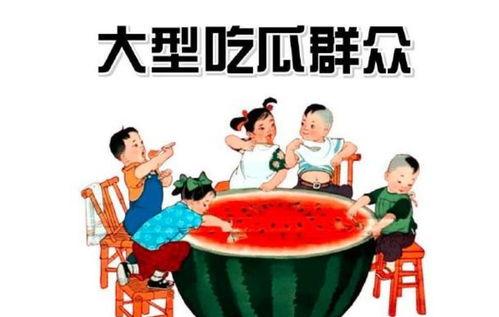 吃娱乐圈瓜群众,揭秘明星幕后故事